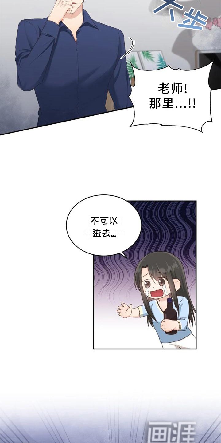 第60章：海的味道