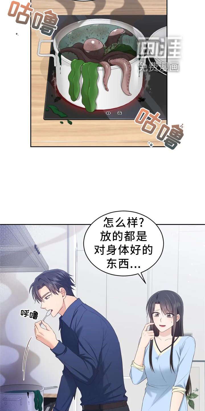 第60章：海的味道
