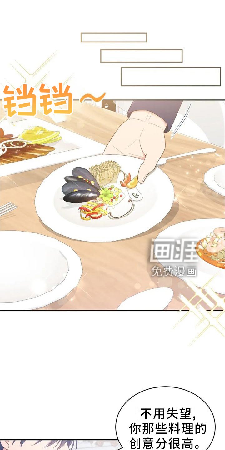 第60章：海的味道