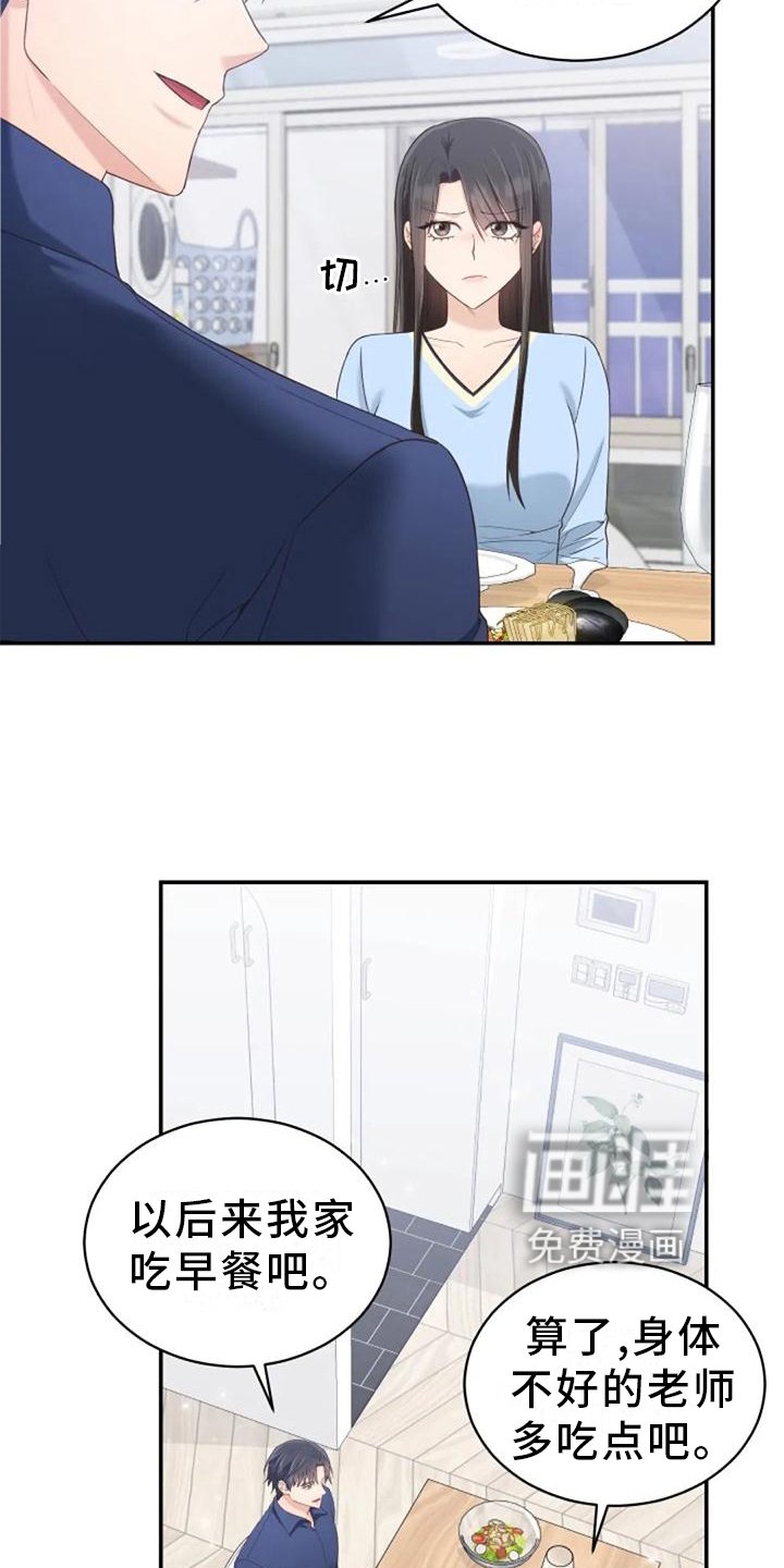 第60章：海的味道