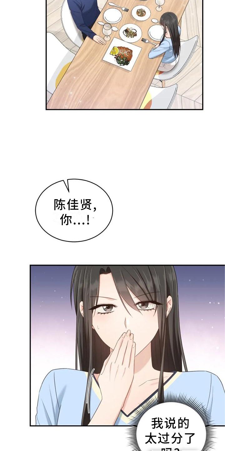 第60章：海的味道