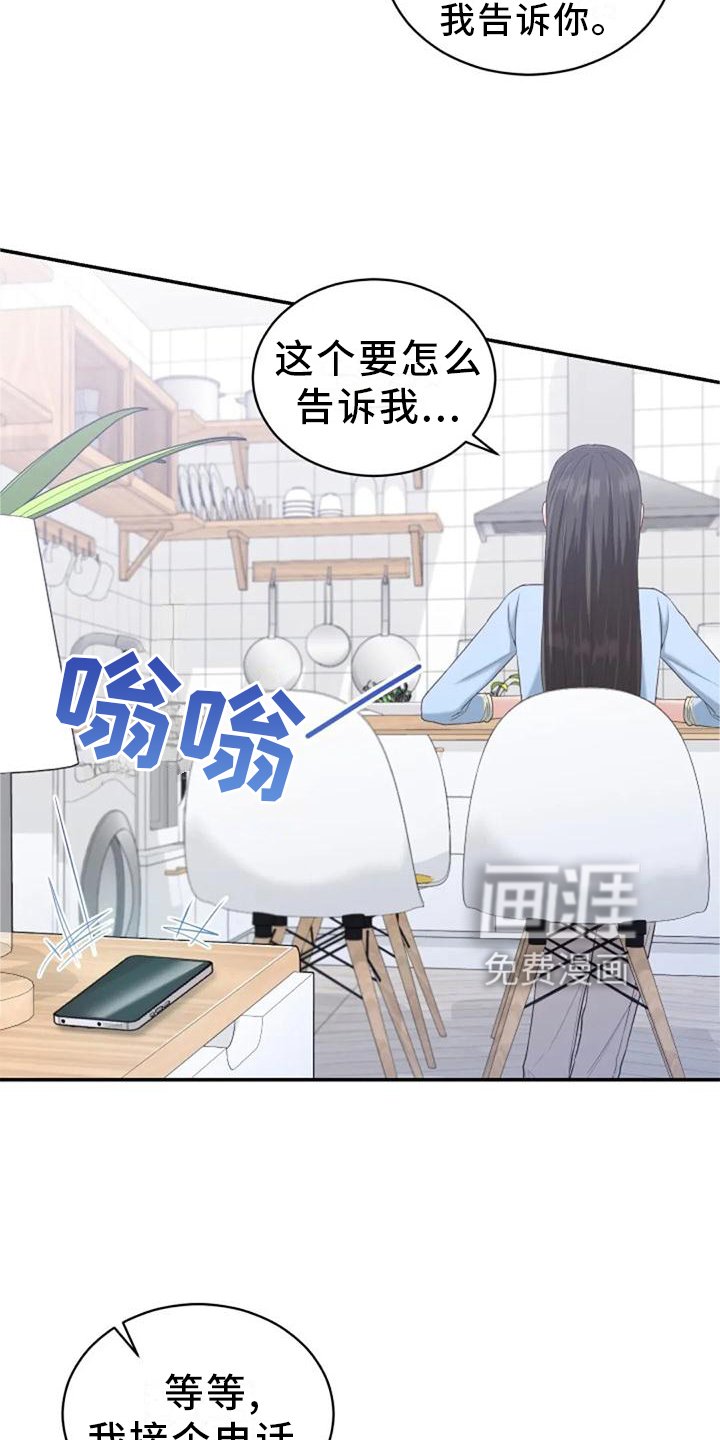 第60章：海的味道