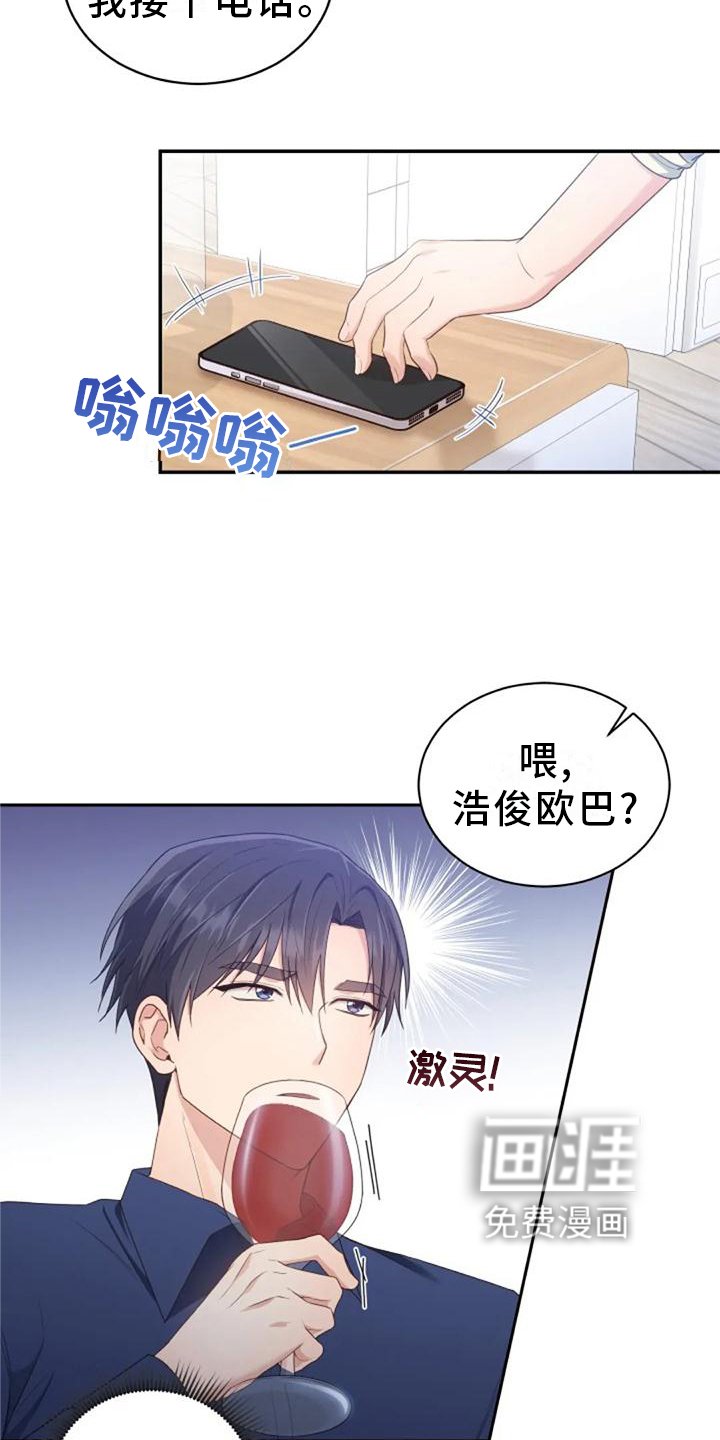 第60章：海的味道