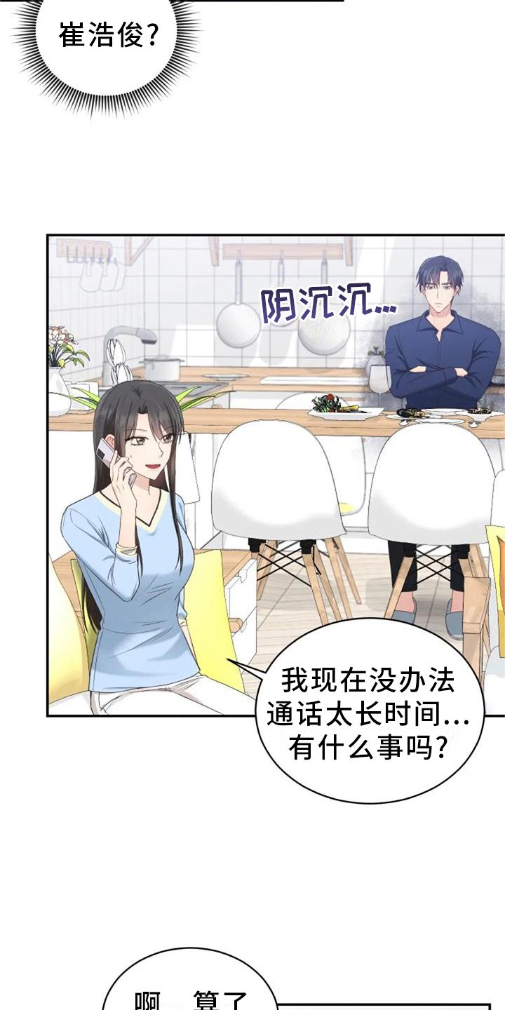 第60章：海的味道