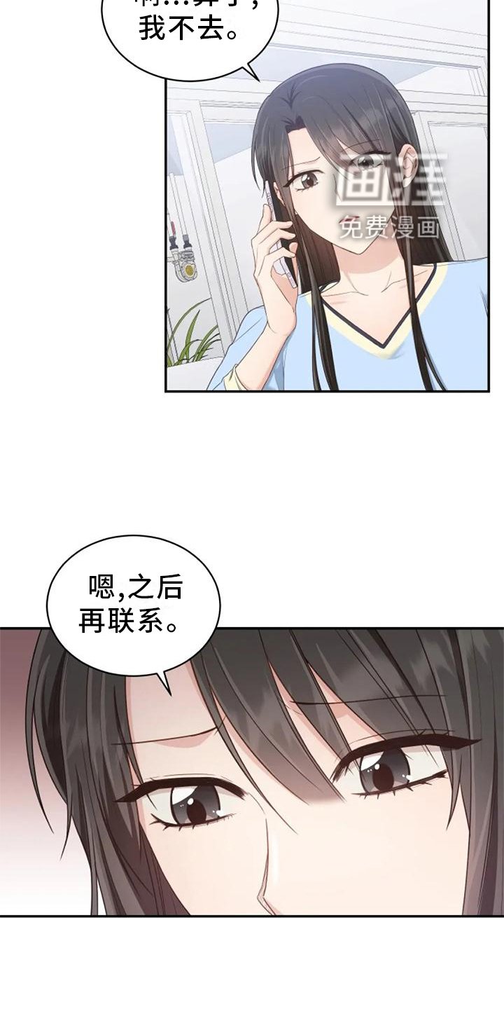 第60章：海的味道