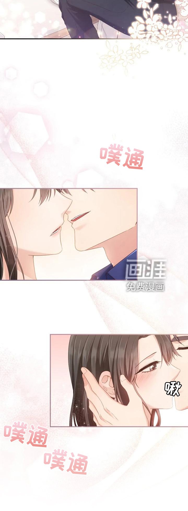 第61章：我们一起去旅行吧