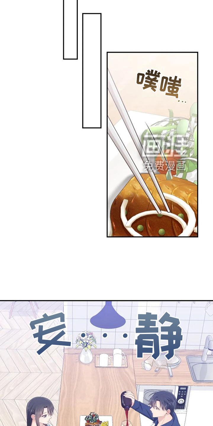 第61章：我们一起去旅行吧