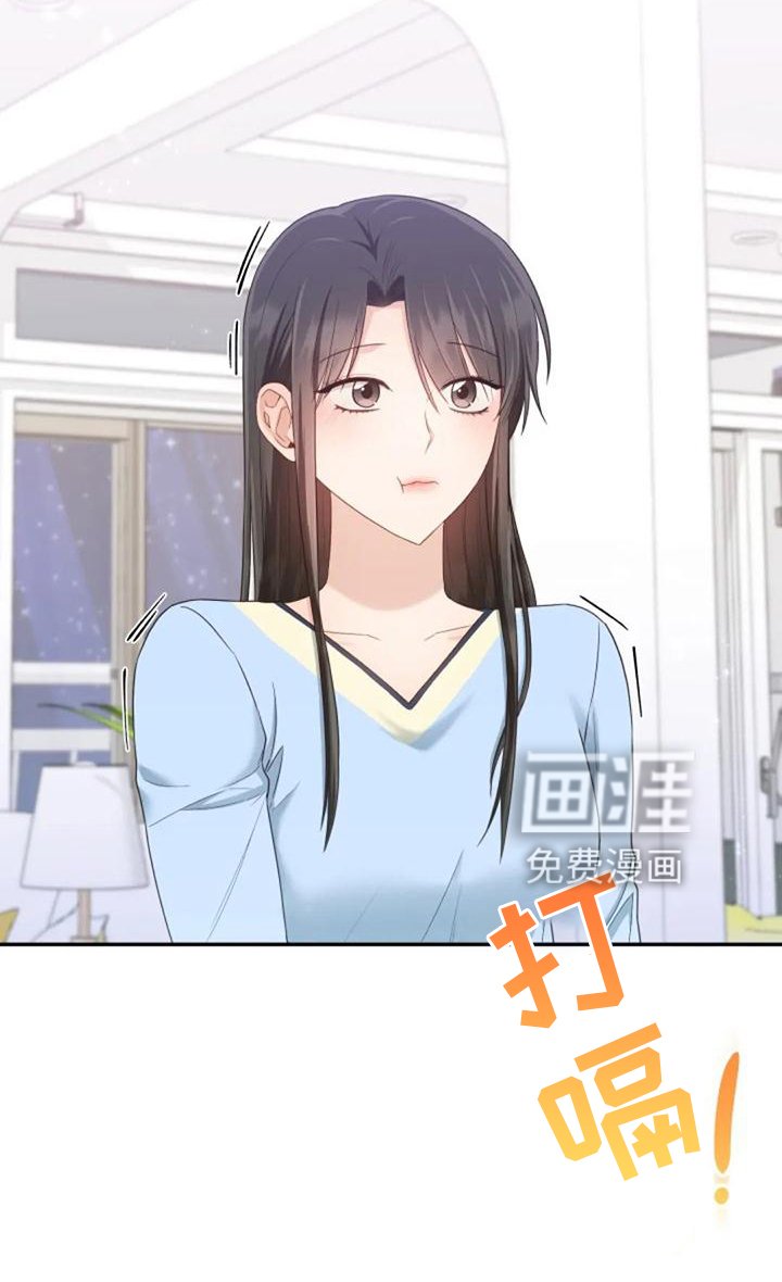 第61章：我们一起去旅行吧