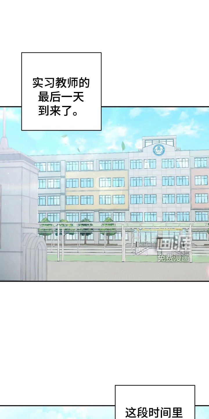 第62章：同学会