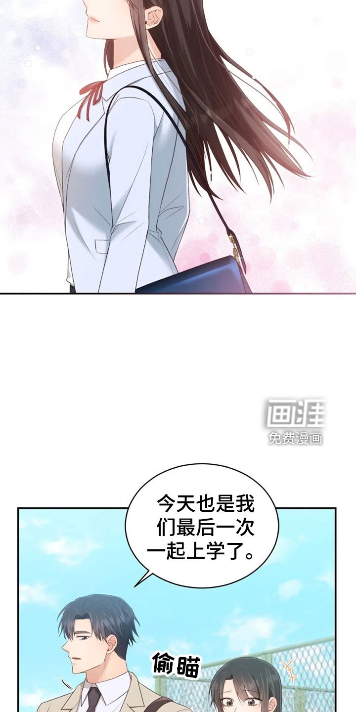 第62章：同学会