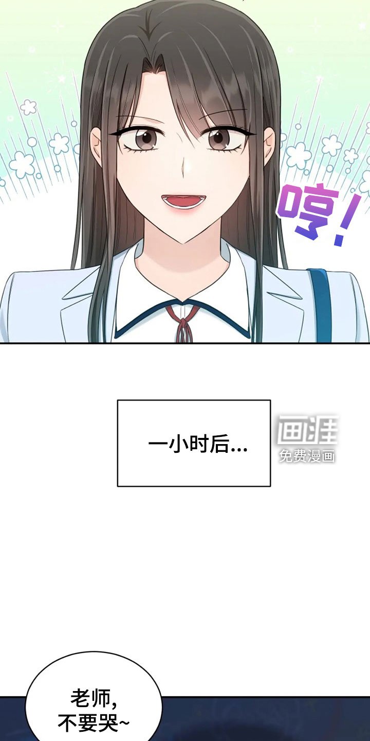 第62章：同学会