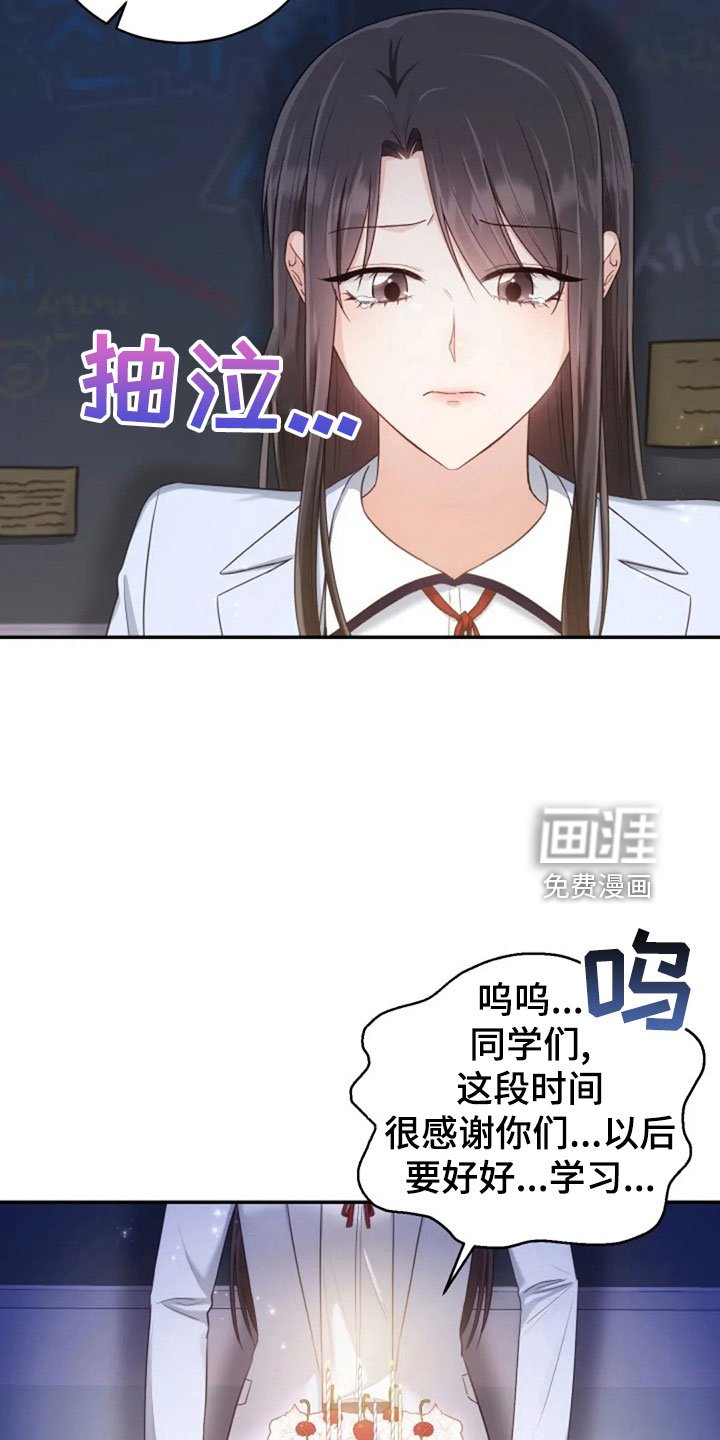 第62章：同学会