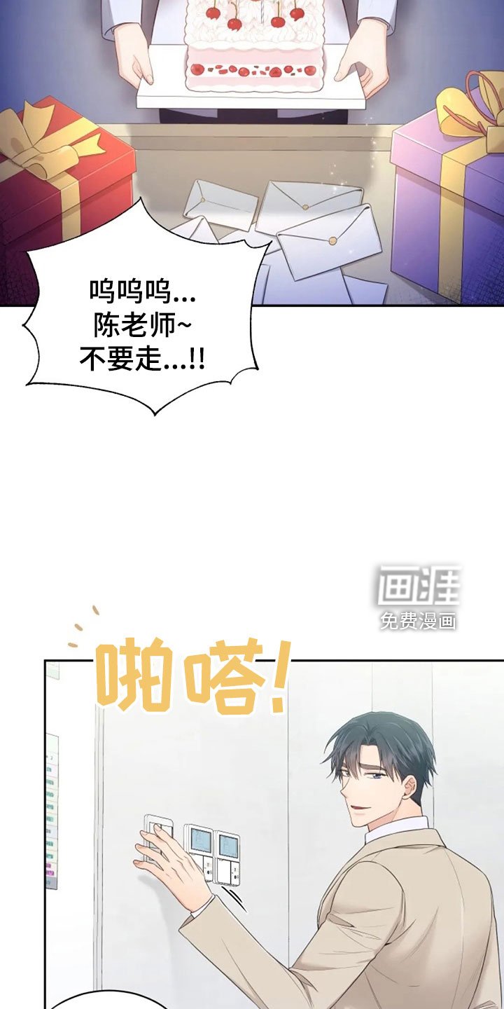 第62章：同学会