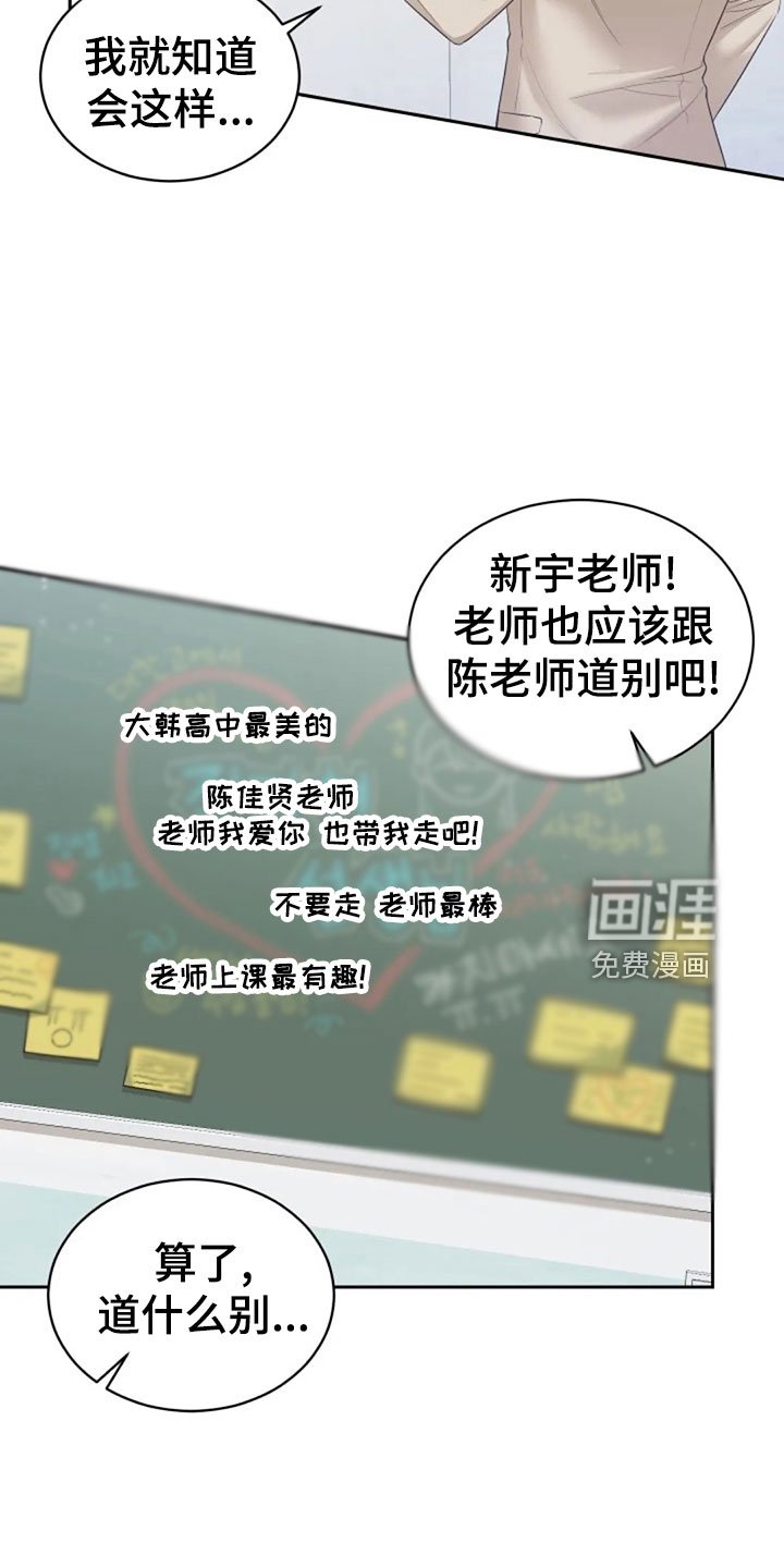 第62章：同学会