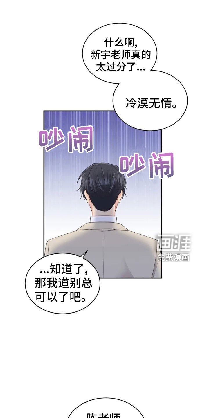 第62章：同学会