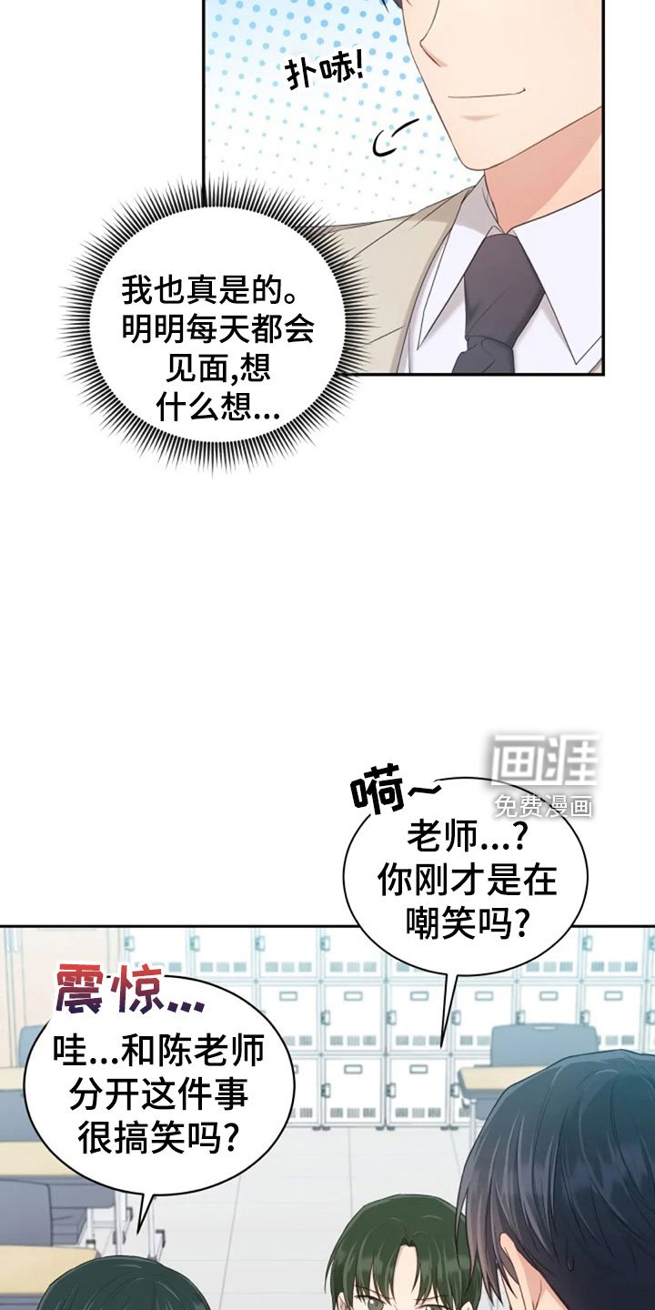 第62章：同学会