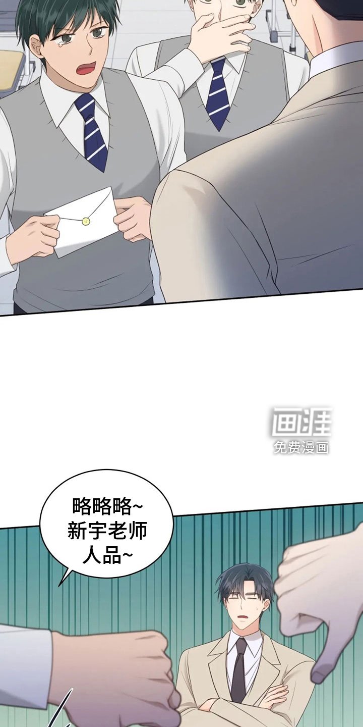 第62章：同学会