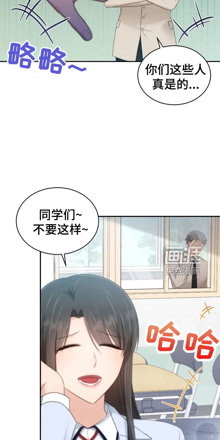 第62章：同学会