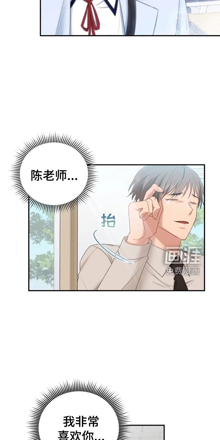 第62章：同学会