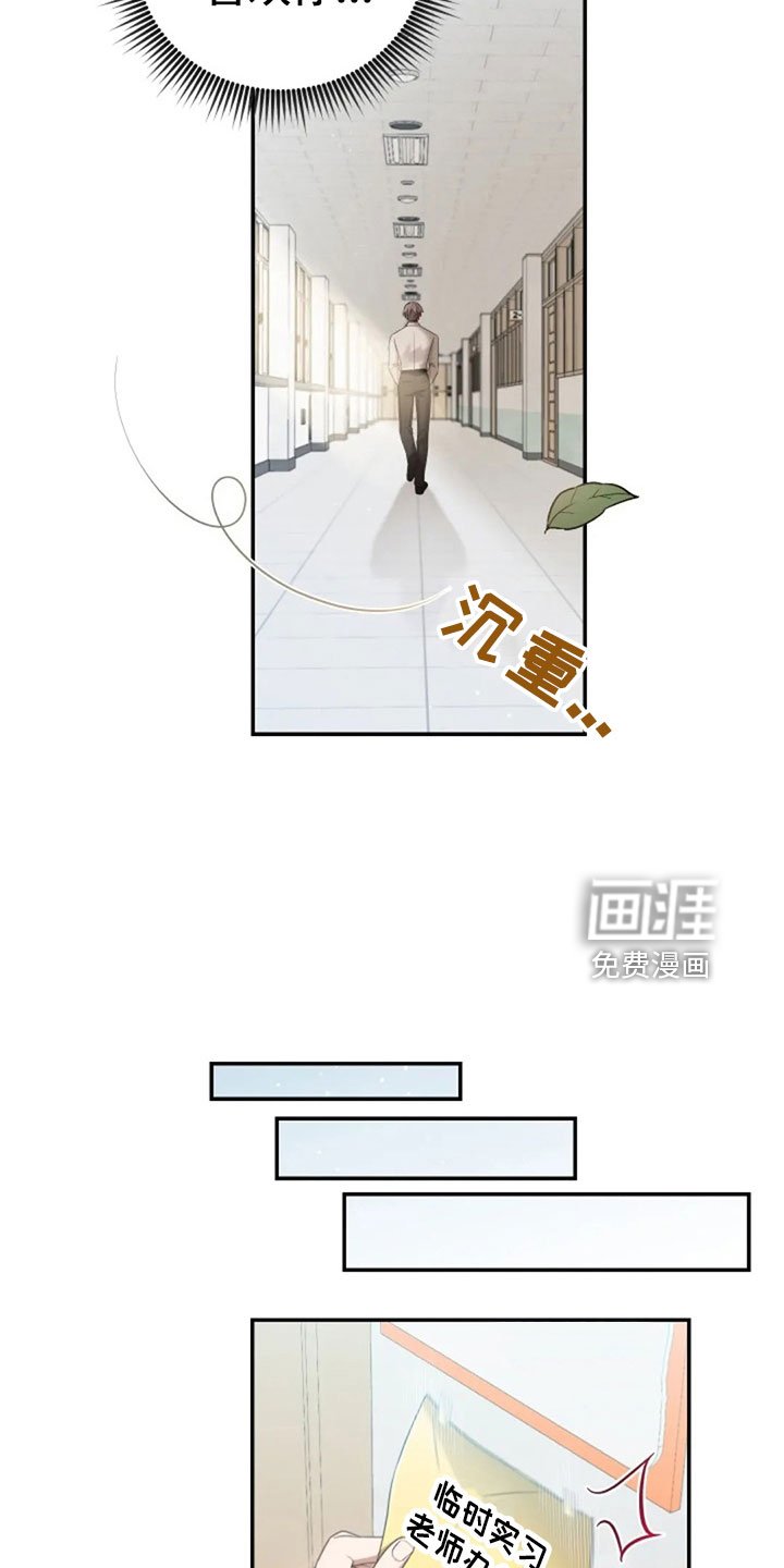 第62章：同学会