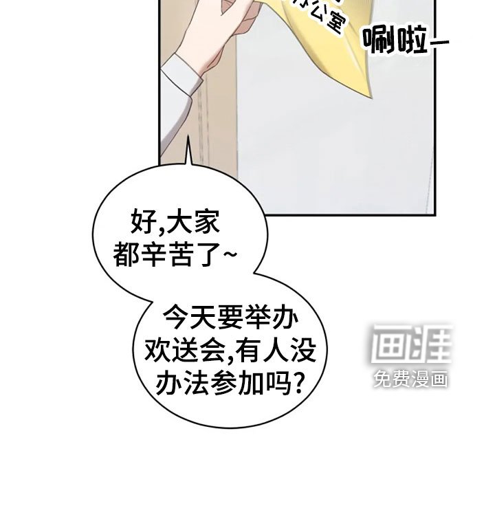 第62章：同学会