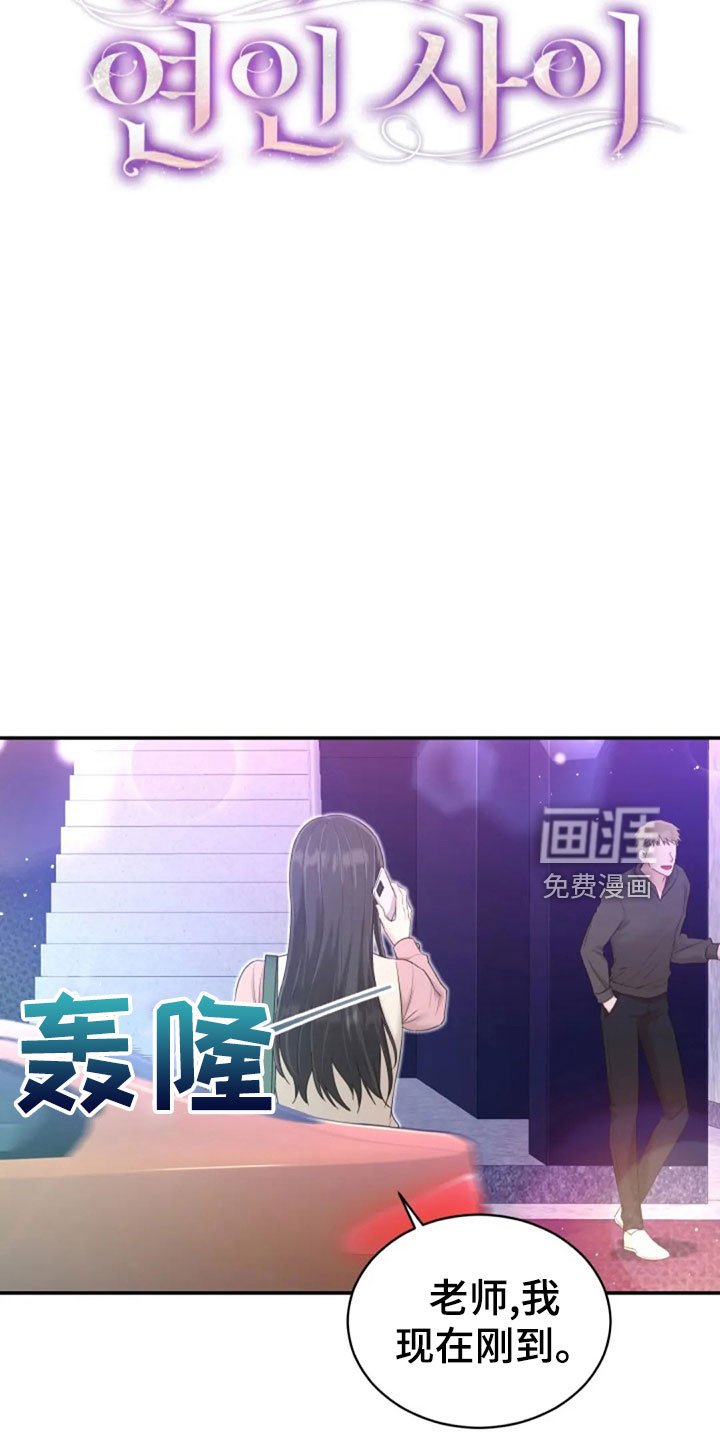 第62章：同学会