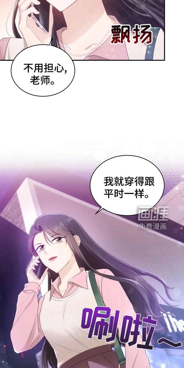 第62章：同学会