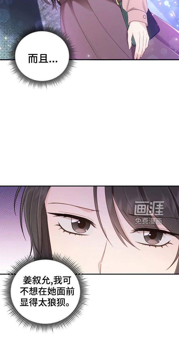 第62章：同学会