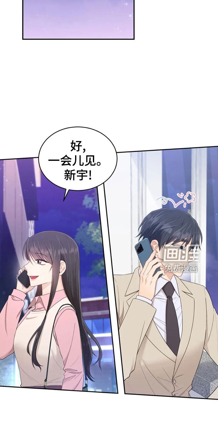 第63章：刁难