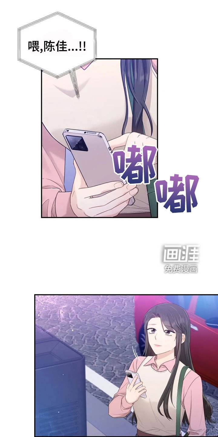 第63章：刁难