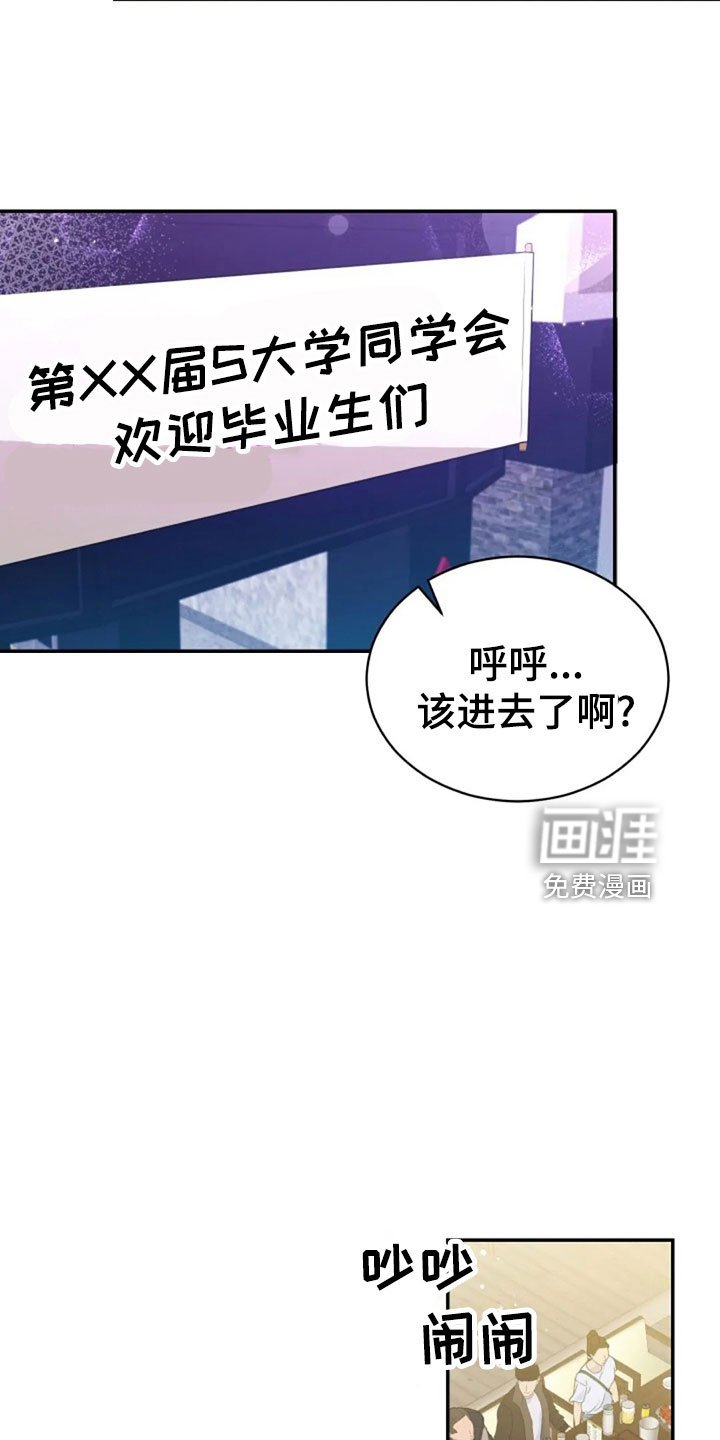 第63章：刁难
