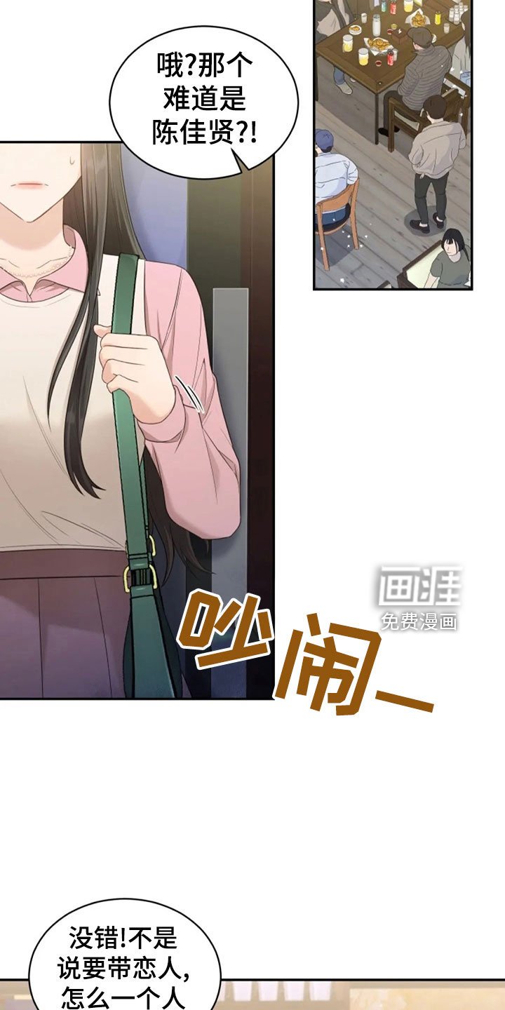 第63章：刁难