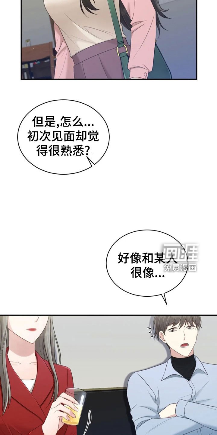 第63章：刁难