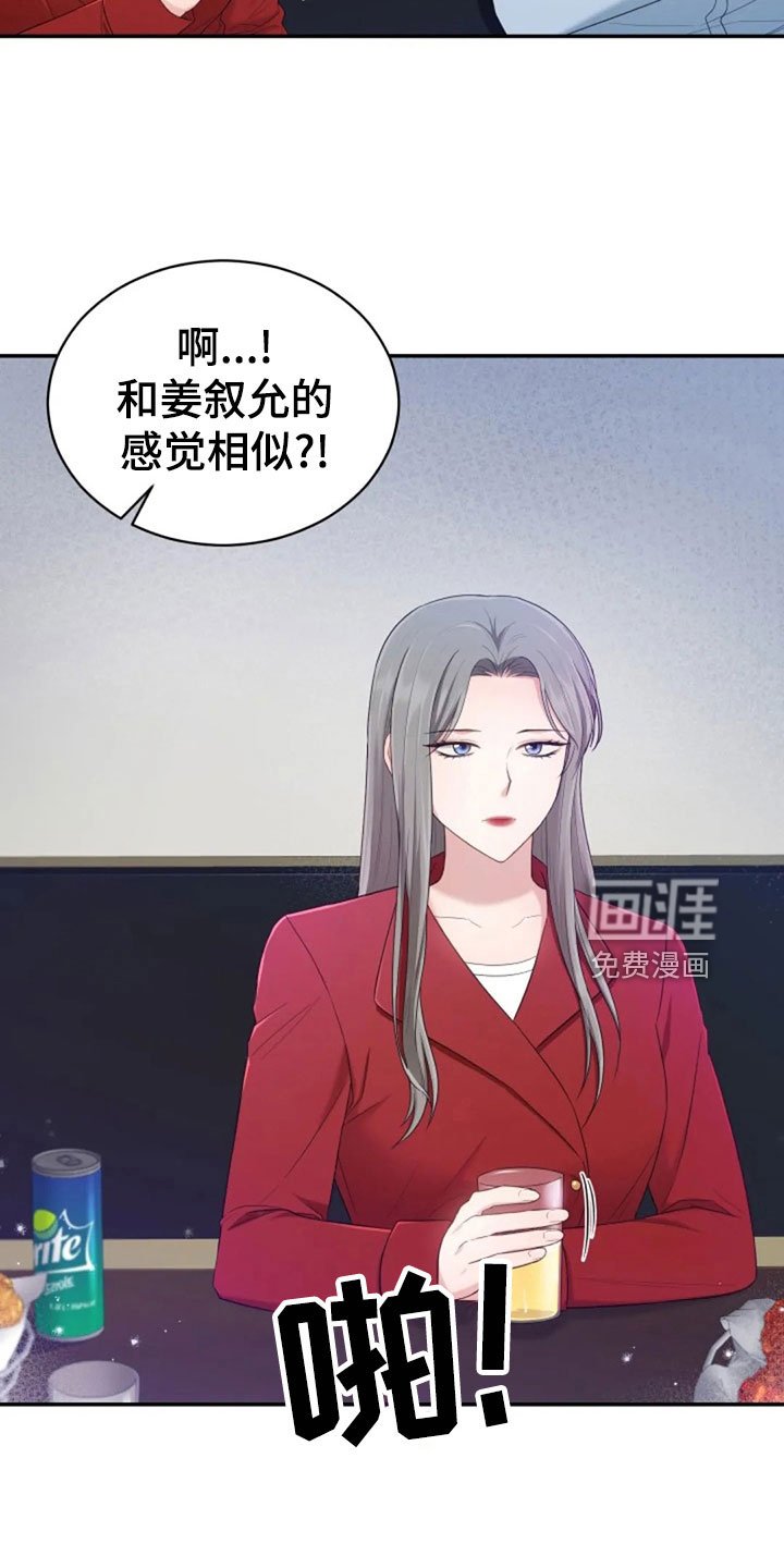 第63章：刁难