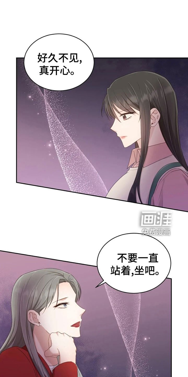 第63章：刁难