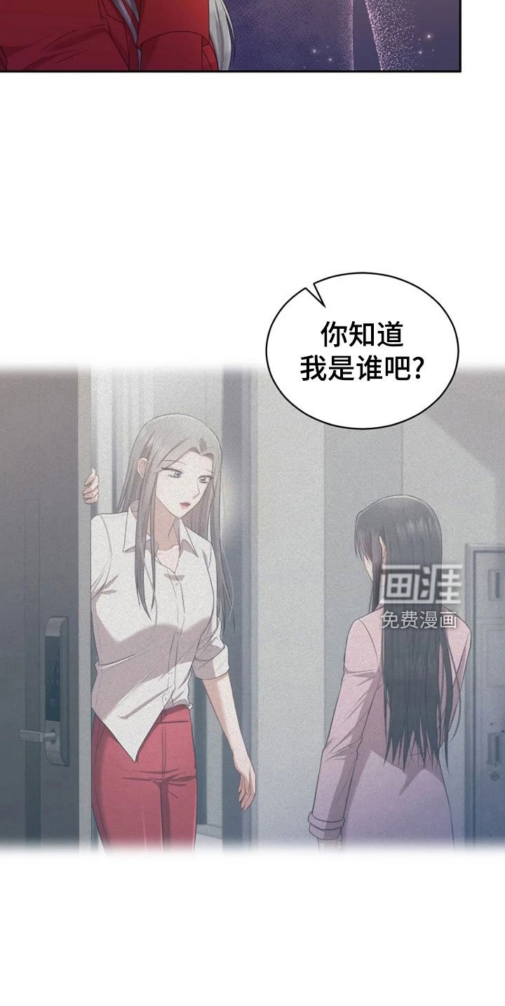 第63章：刁难