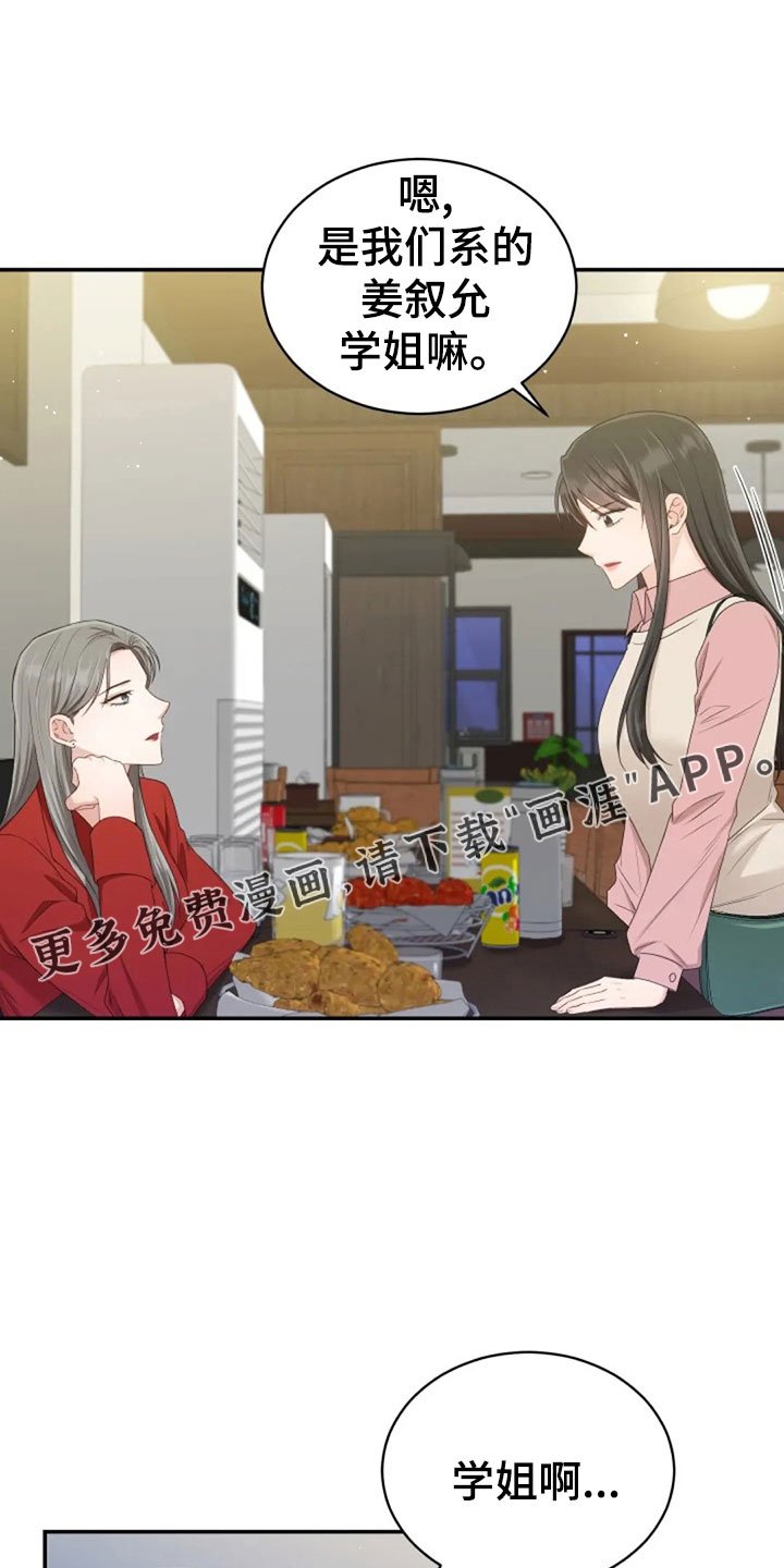 第63章：刁难