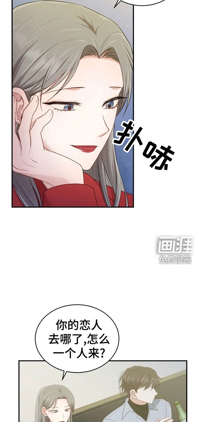 第63章：刁难