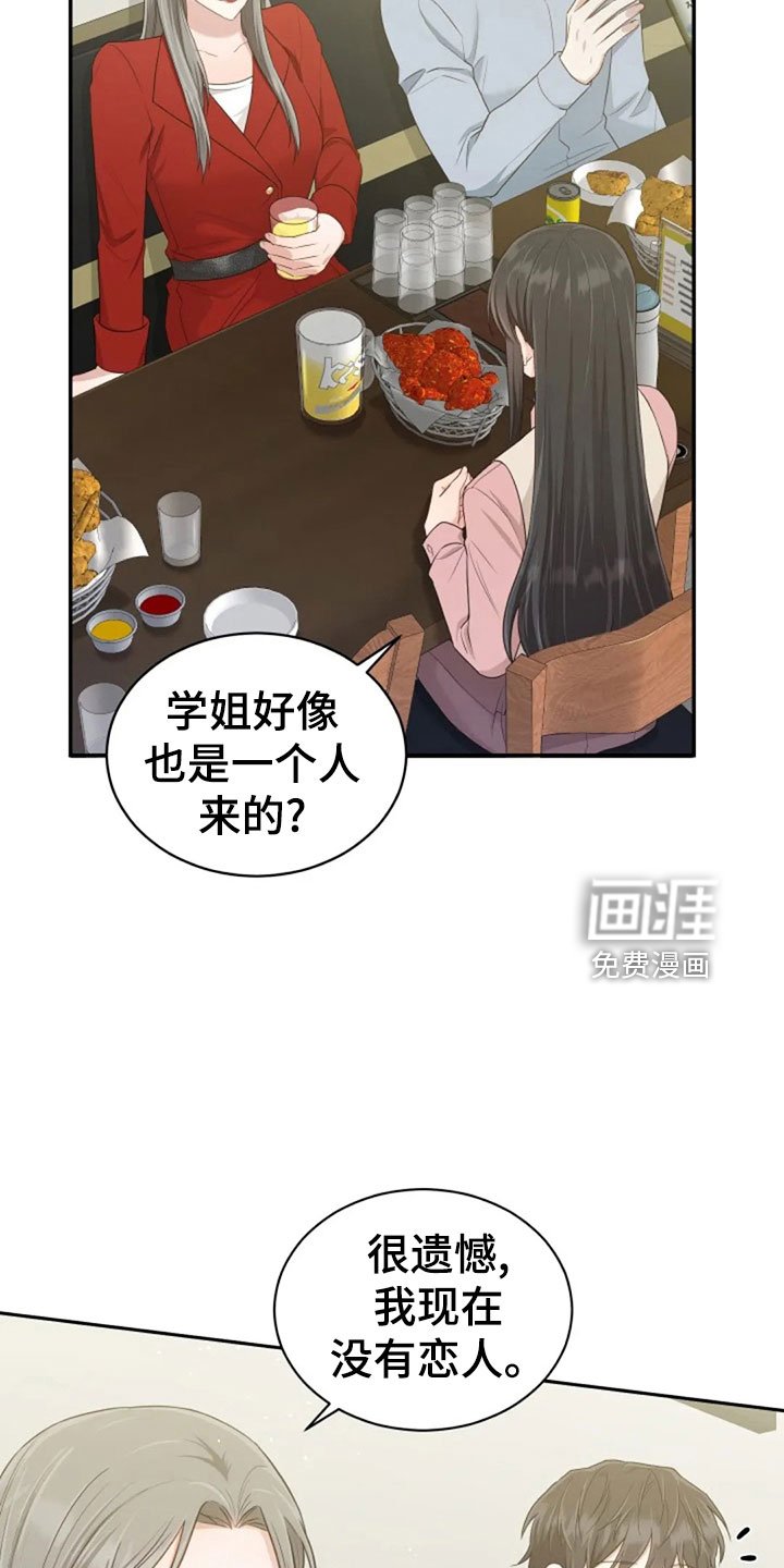 第63章：刁难