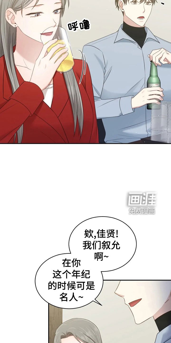 第63章：刁难
