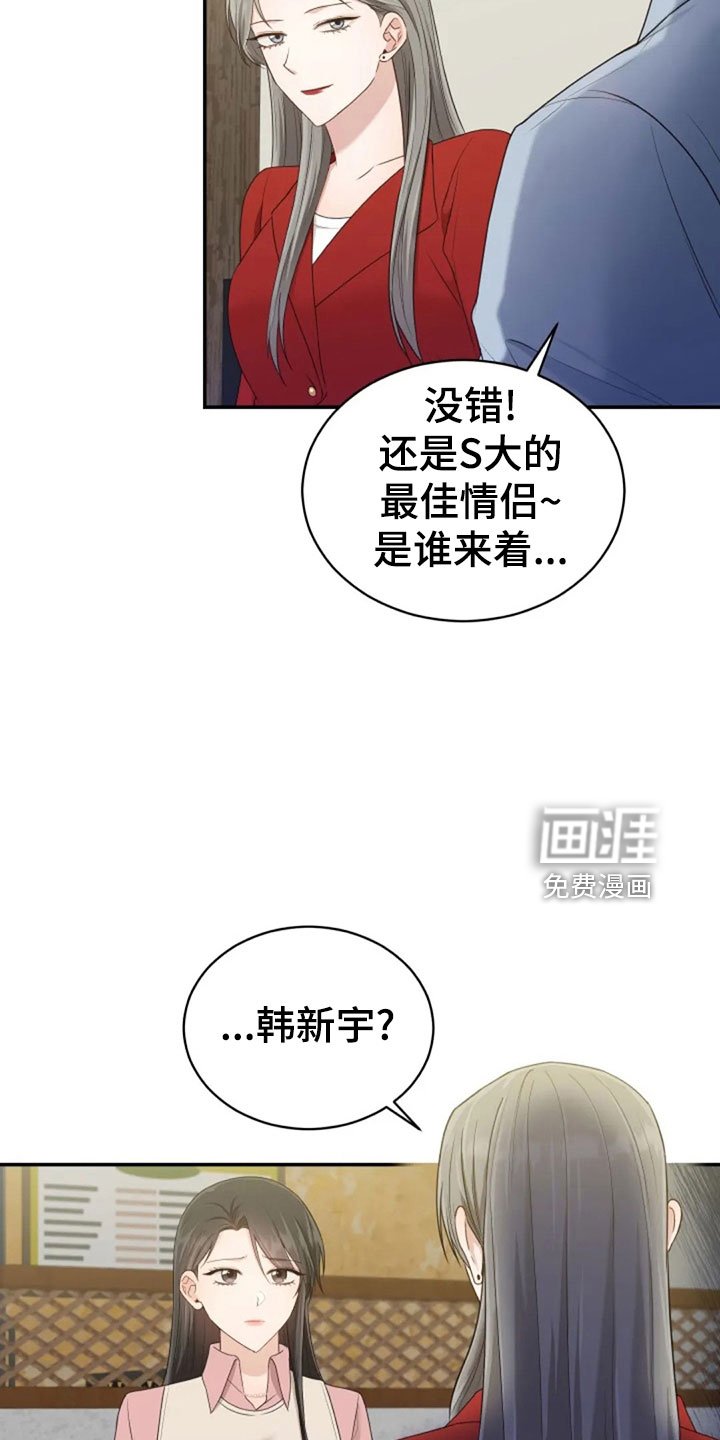 第63章：刁难