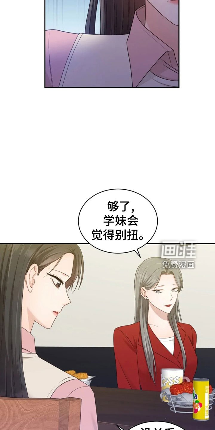 第63章：刁难
