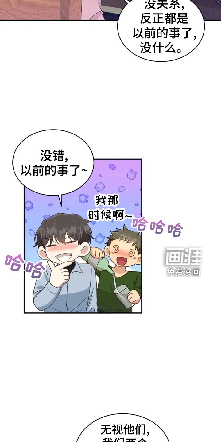 第63章：刁难
