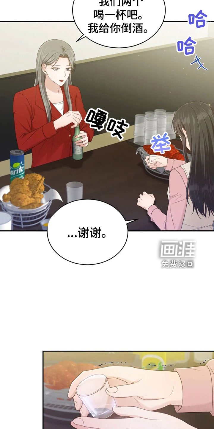 第63章：刁难