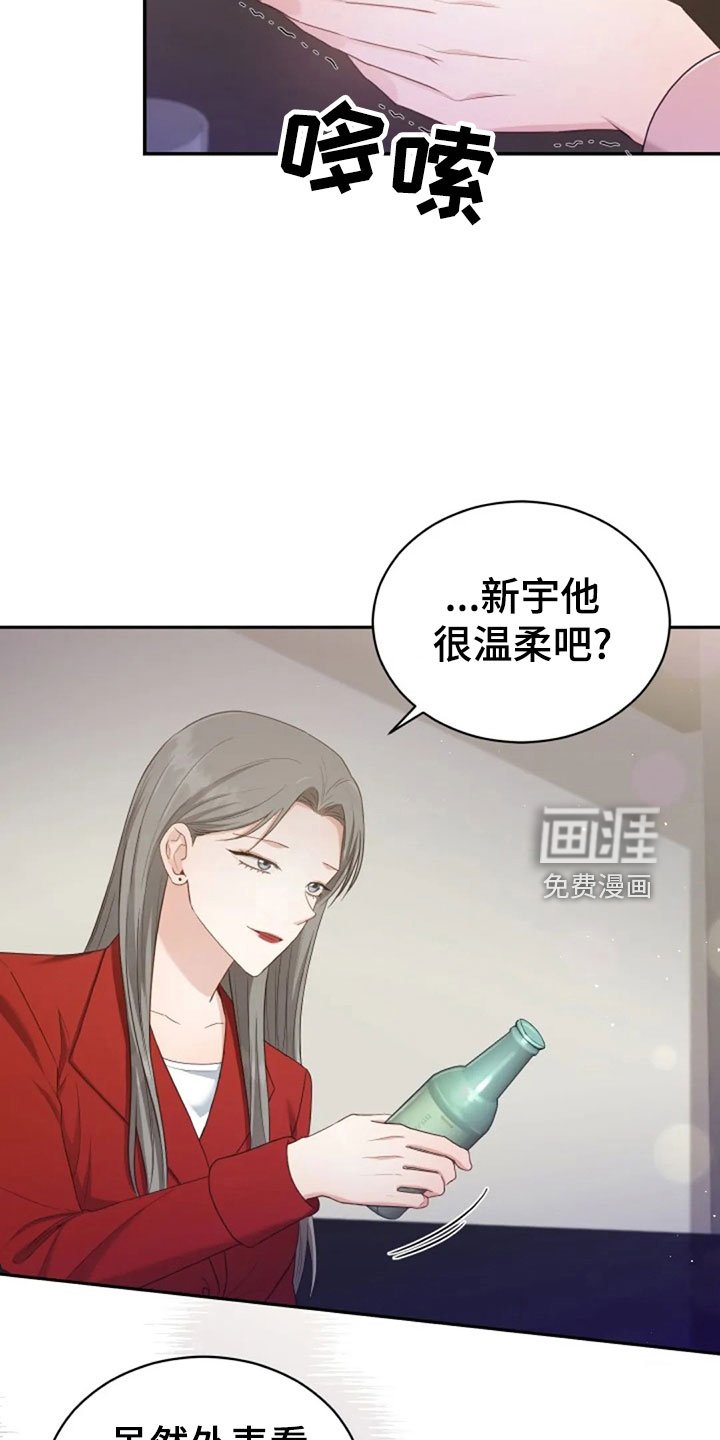 第63章：刁难