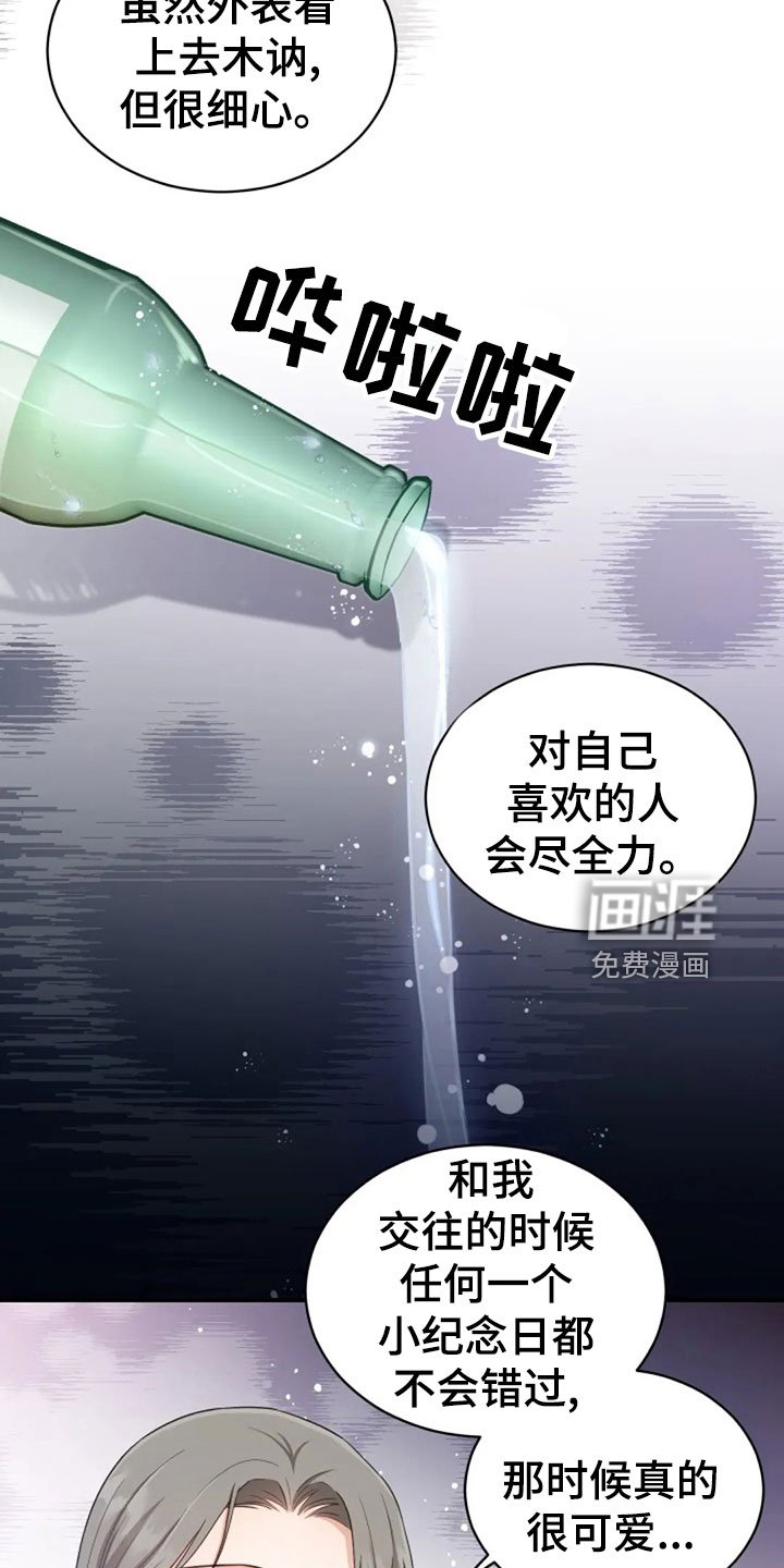 第63章：刁难