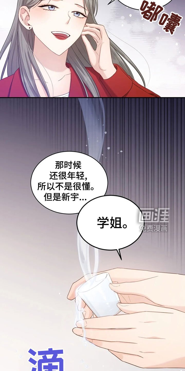 第63章：刁难