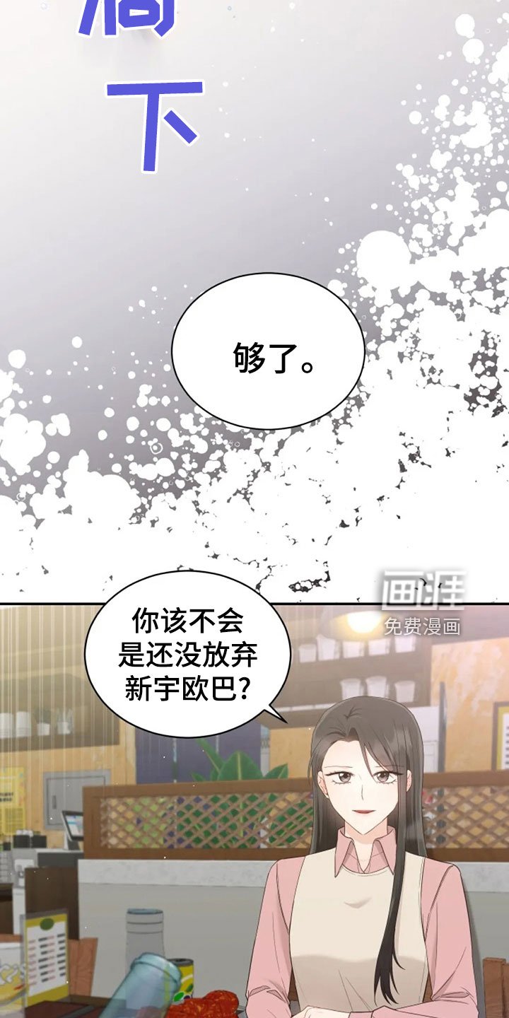 第63章：刁难