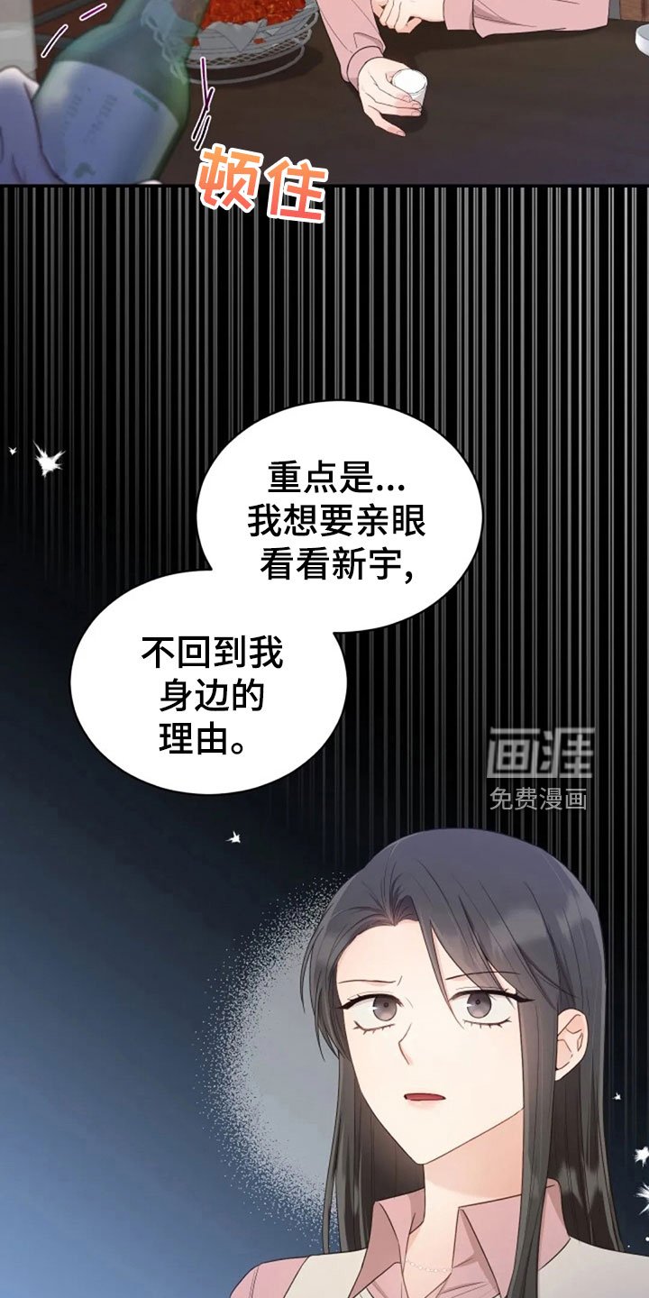 第63章：刁难