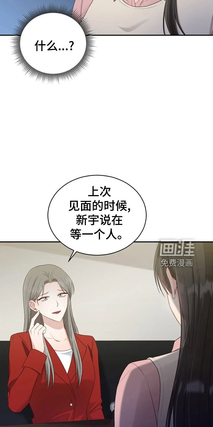 第63章：刁难